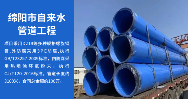 德江丽水市政管道工程